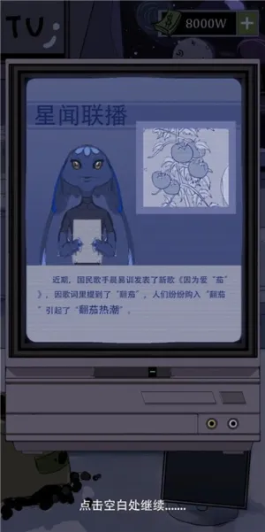 ����ũ�����ﰲ׿���ֻ���v1.0.8 ��Ѱ��ͼ