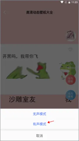 ���嶯̬��ֽ��ȫ(��ֽ�����������)