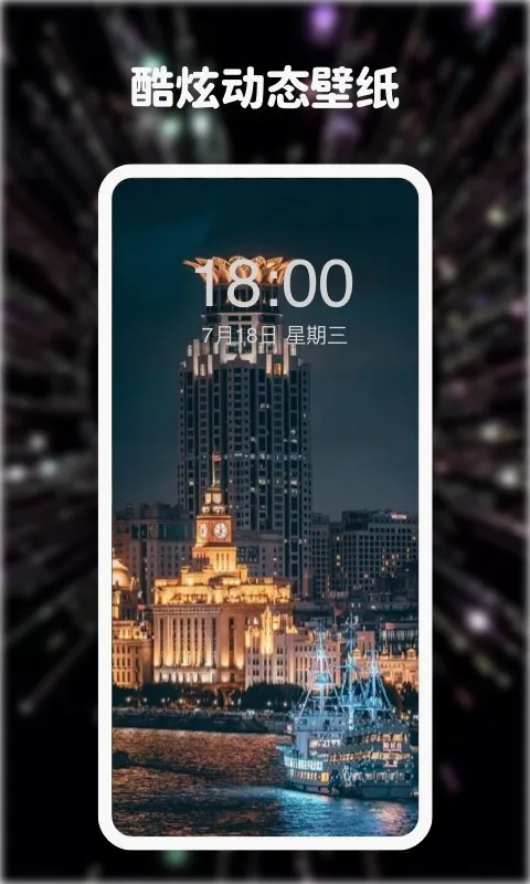 ���嶯̬��ֽ��ȫ(��ֽ�����������)