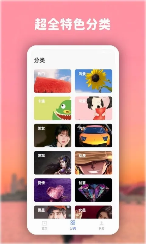 ���嶯̬��ֽ��ȫ(��ֽ�����������)