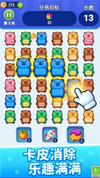 �ȳ��ֿ���(��Ƥ����������Ϸ)v1.0.1 ��Ѱ��ͼ