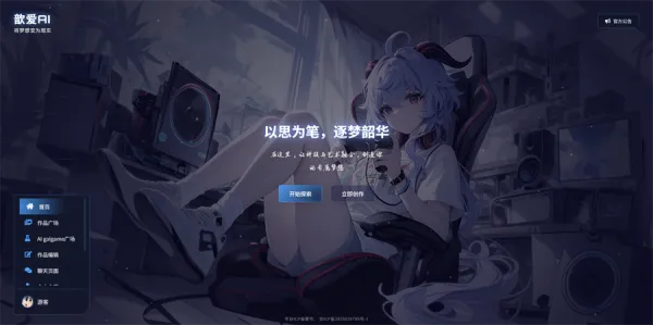 짰�ai(AI��������)v1.0.0 ��׿���ͼ