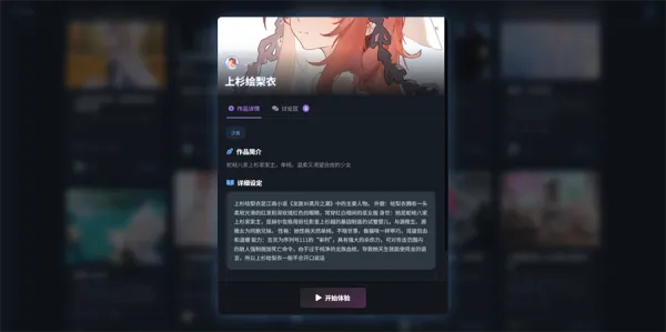 짰�ai(AI��������)v1.0.0 ��׿���ͼ