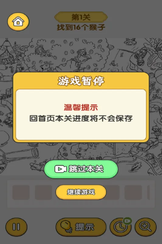 ����������²¿�2026�ٷ����°汾v1.0 ��׿���ͼ