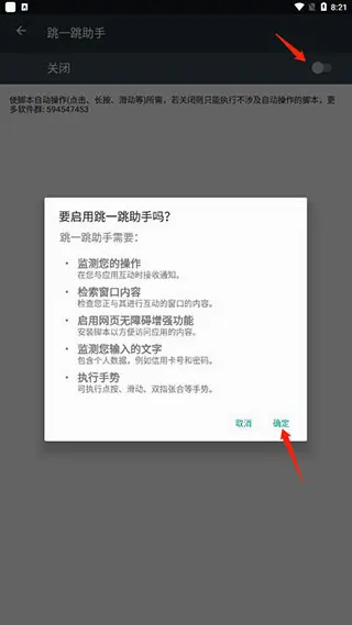��һ��������Ѱ�(��һ����root����)