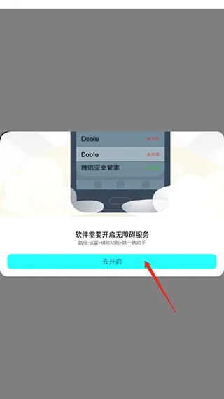 ��һ��������Ѱ�(��һ����root����)