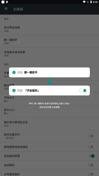 ��һ��������root��