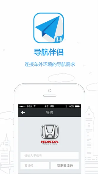 ���ﵼ������(�������е���)v1.1.1 �ֻ����ͼ