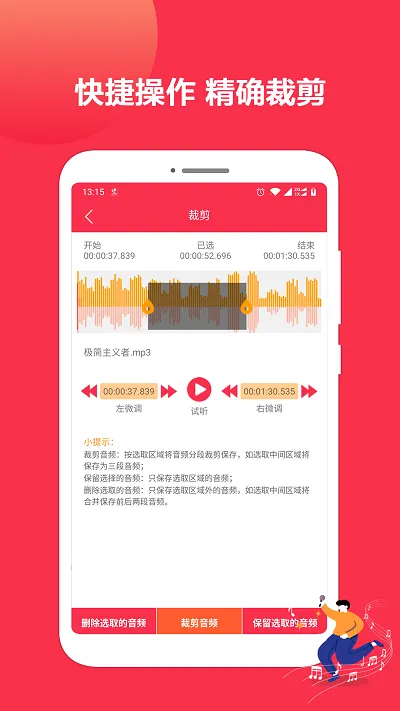 ���ּ����༭(��Ƶ��������)