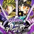 jojo���������߰�׿���ֻ���v3.12.0 �ֻ���