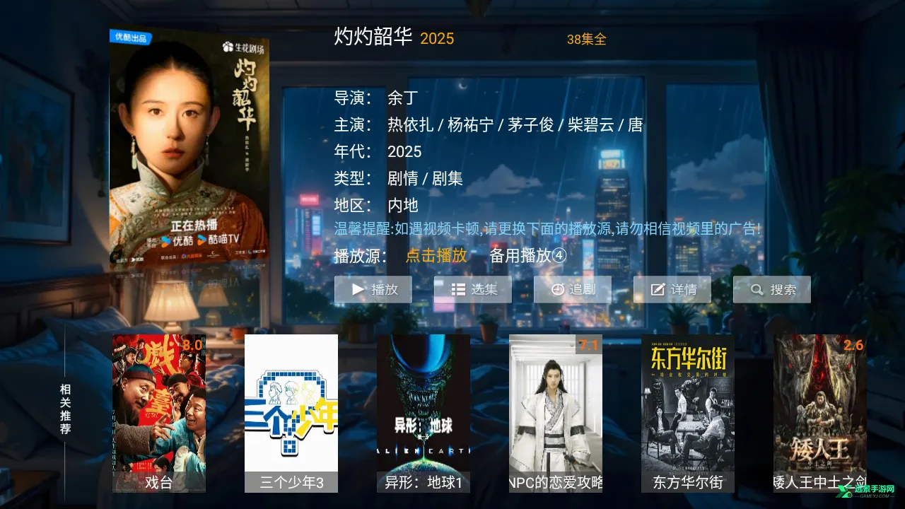 ���ܲ�����2026���°汾