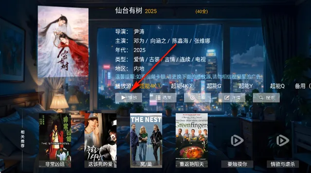 ���ܲ�����2026���°汾