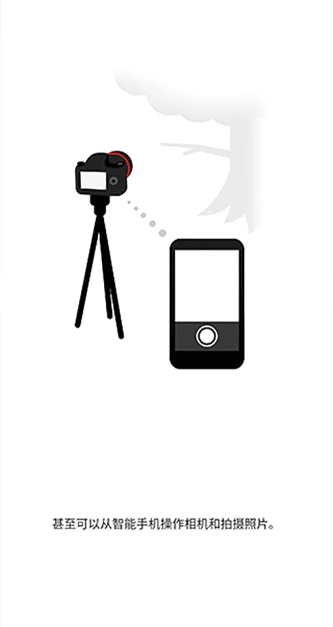 cameraconnect(佳能相机连接软件) cameraconnect(佳能相机连接软件)