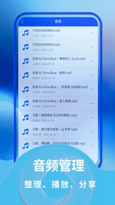 �������ļ�����(�๦���ļ�app)v1.0.8 ��׿���ͼ