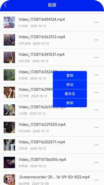�������ļ�����(�๦���ļ�app)v1.0.8 ��׿���ͼ