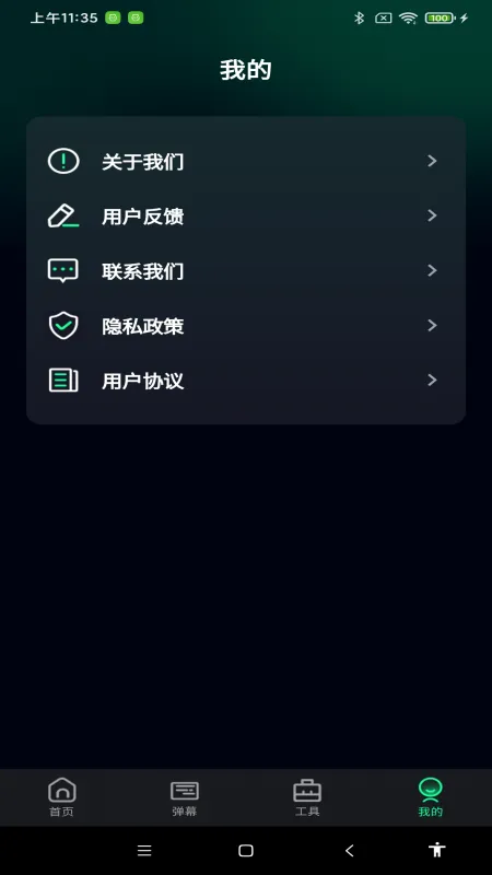 ��������ֵ�Ͳ2026���°汾v1.0.7 �ٷ������ͼ