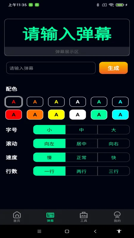��������ֵ�Ͳ2026���°汾v1.0.7 �ٷ������ͼ