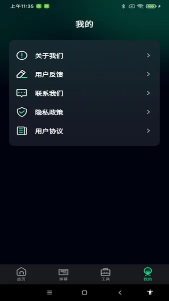 ��������ֵ�Ͳ2026���°汾v1.0.7 �ٷ������ͼ