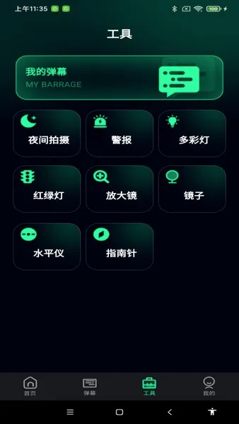 ��������ֵ�Ͳ2026���°汾