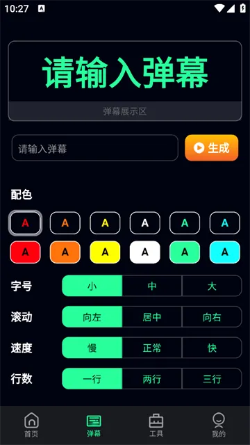 ��������ֵ�Ͳ2026���°汾