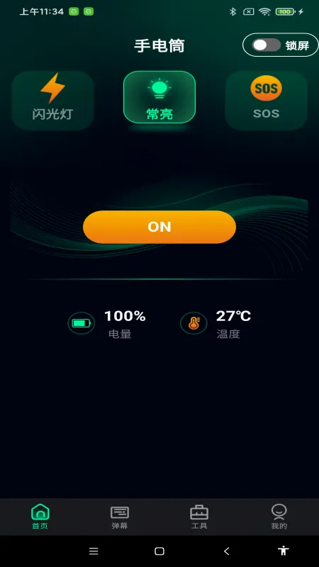 ��������ֵ�Ͳ2026���°汾v1.0.7 �ٷ������ͼ