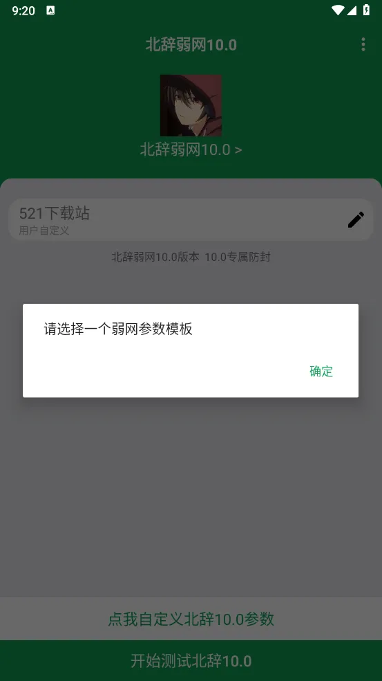 ���������ڲ�(�����������)v��������6.0 ��׿���ͼ
