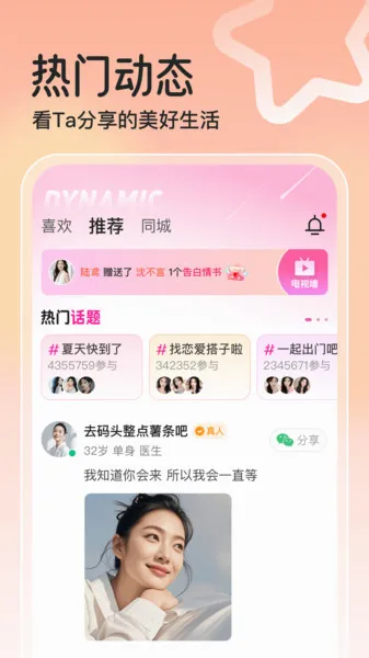 ����(������Ƶƽ̨)v2.4.6 �ٷ������ͼ