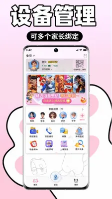 С������(ѧϰ��Ӧ�ù���)v2.0.8.1 �ٷ������ͼ