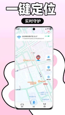 С������(ѧϰ��Ӧ�ù���)v2.0.8.1 �ٷ������ͼ