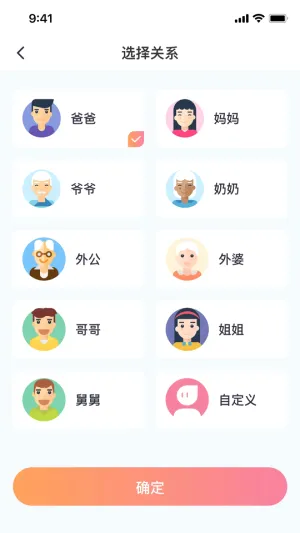 С������(ѧϰ��Ӧ�ù���)v2.0.8.1 �ٷ������ͼ