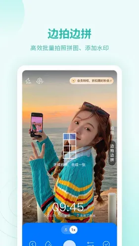 ˮӡ�����ְ�׿���ֻ���v1.1.0 �ֻ����ͼ