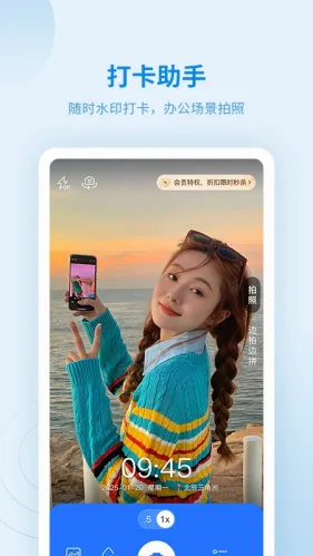 ˮӡ�����ְ�׿���ֻ���v1.1.0 �ֻ����ͼ