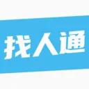 ����ͨ(�߶������罻ƽ̨)v7.0.20 ��Ѱ�