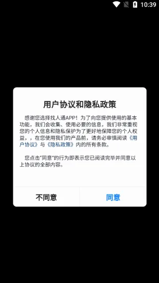 ����ͨ(�߶������罻ƽ̨)
