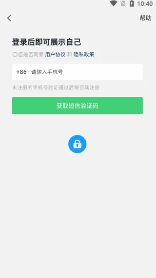 ����ͨ(�߶������罻ƽ̨)