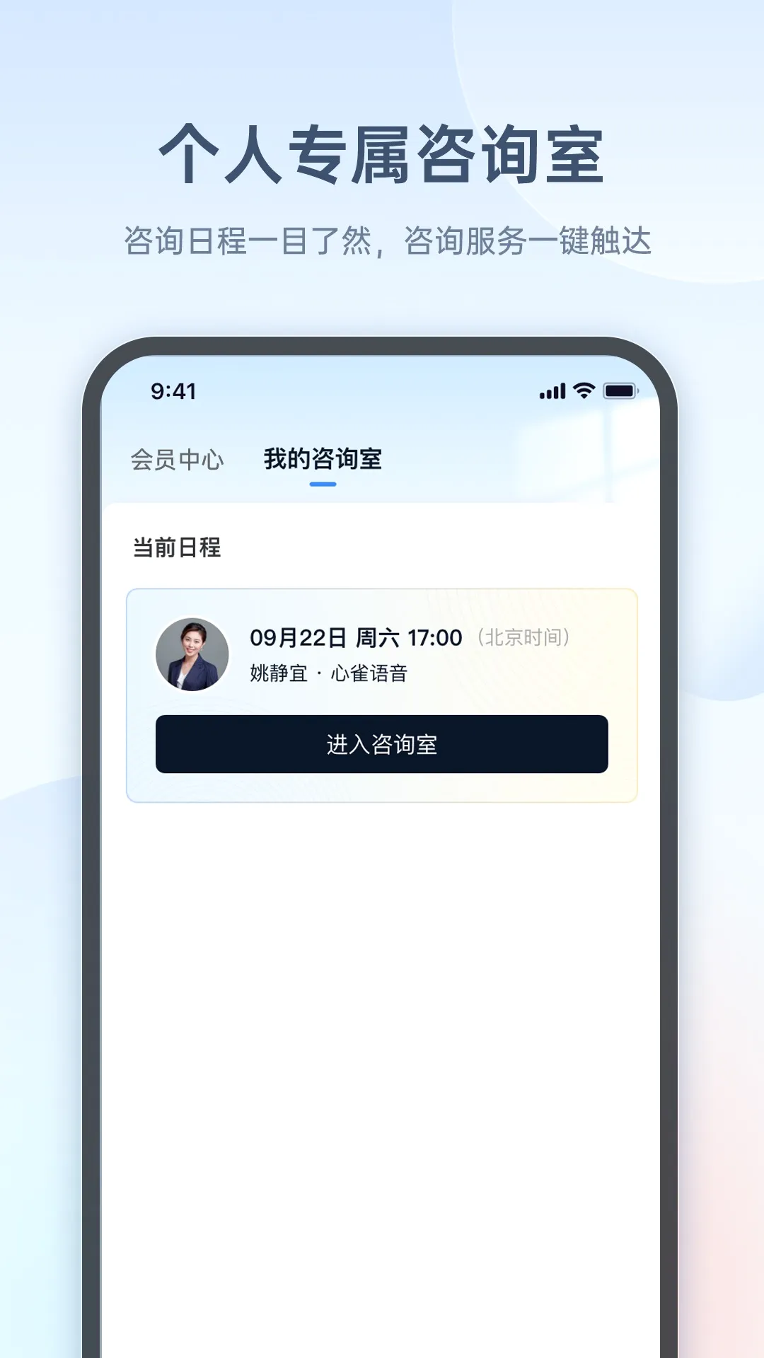 ��ȸ������ѯƽ̨(��������ƽ̨)v1.4.2-xiaomi-honor ��Ѱ��ͼ