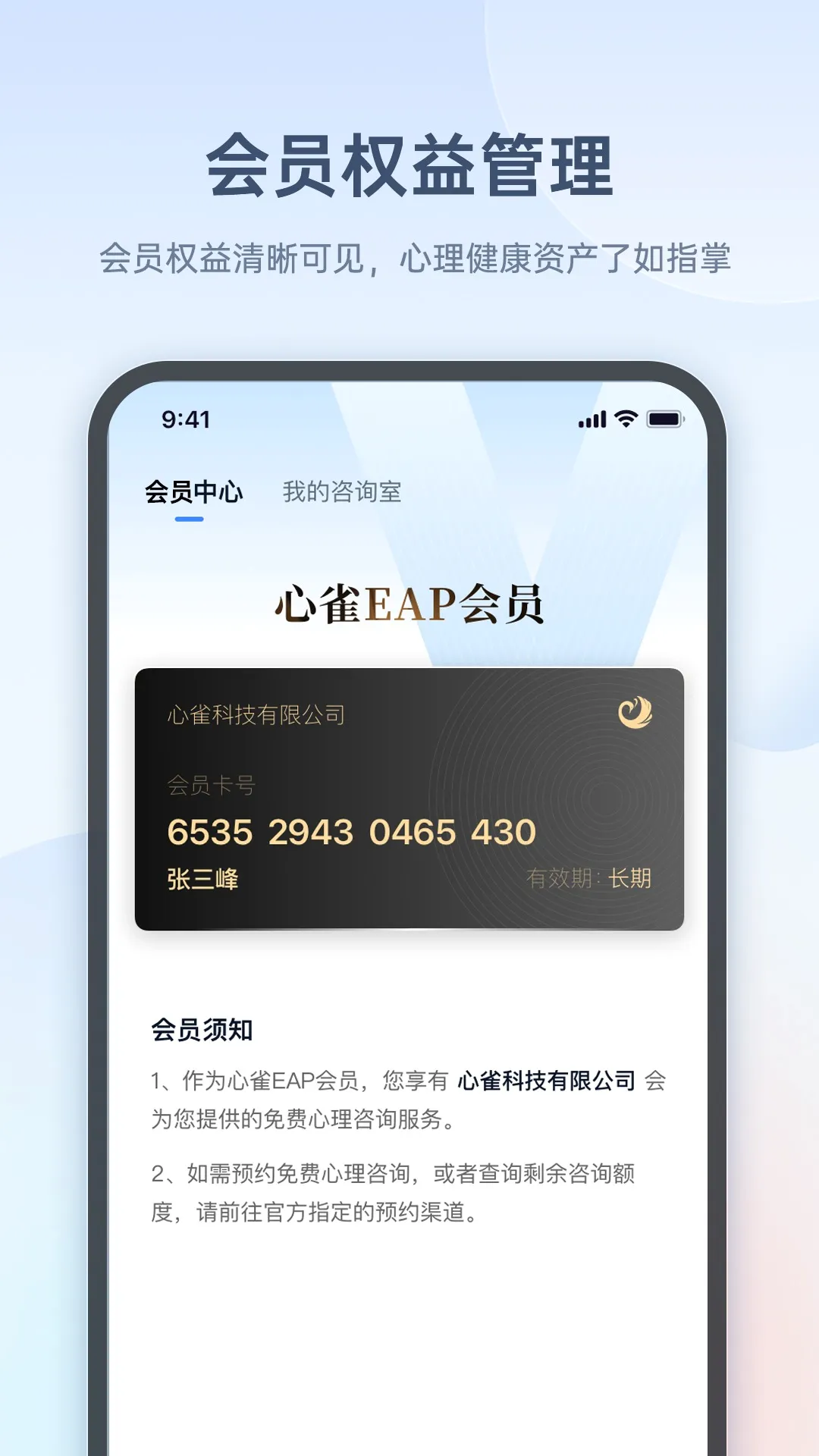 ��ȸ������ѯƽ̨(��������ƽ̨)v1.4.2-xiaomi-honor ��Ѱ��ͼ
