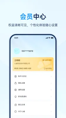 ��ȸ������ѯƽ̨(��������ƽ̨)v1.4.2-xiaomi-honor ��Ѱ��ͼ
