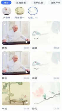 ����ʦ(��������ƽ̨)v1.4.3 �ٷ������ͼ