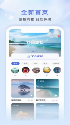 ����ʦ(��������ƽ̨)v1.4.3 �ٷ������ͼ