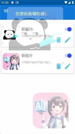 ���λ滭2026�ٷ����°汾v1.9.1 �ٷ������ͼ