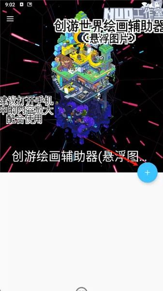 ���λ滭2026�ٷ����°汾