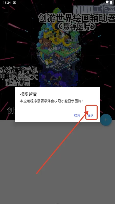 ���λ滭2026�ٷ����°汾