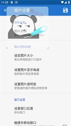 ���λ滭2026�ٷ����°汾v1.9.1 �ٷ������ͼ