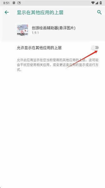���λ滭2026�ٷ����°汾