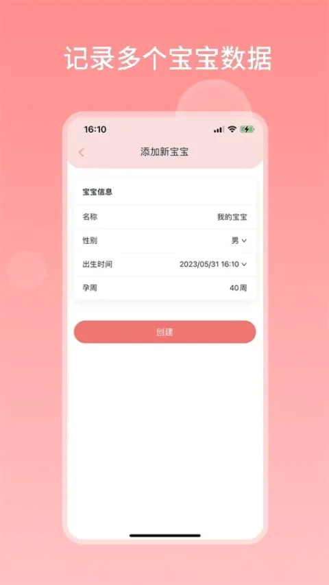 ���������ռ�2026���°汾v1.6.9 ��Ѱ��ͼ