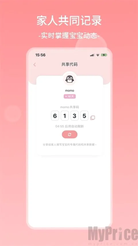 ���������ռ�2026���°汾