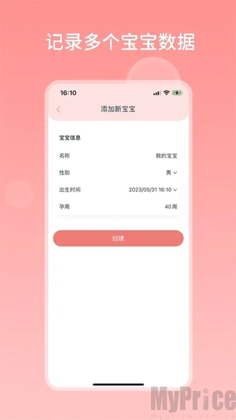 ���������ռ�2026���°汾
