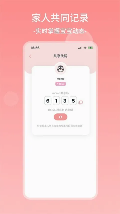 ���������ռ�2026���°汾v1.6.9 ��Ѱ��ͼ
