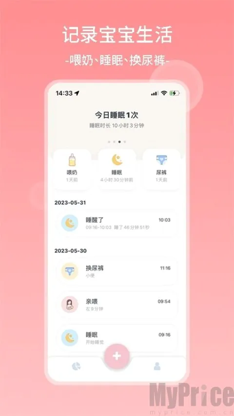 ���������ռ�2026���°汾